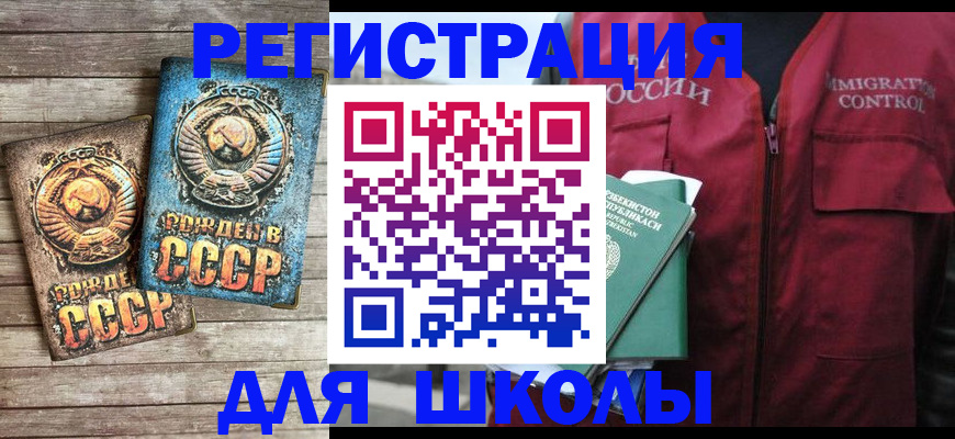форма 3 в Елизово