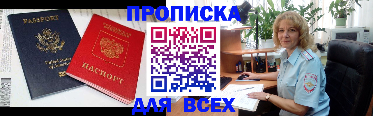 форма 3 в Елизово